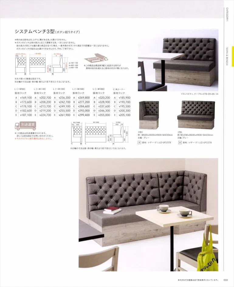 ページ33