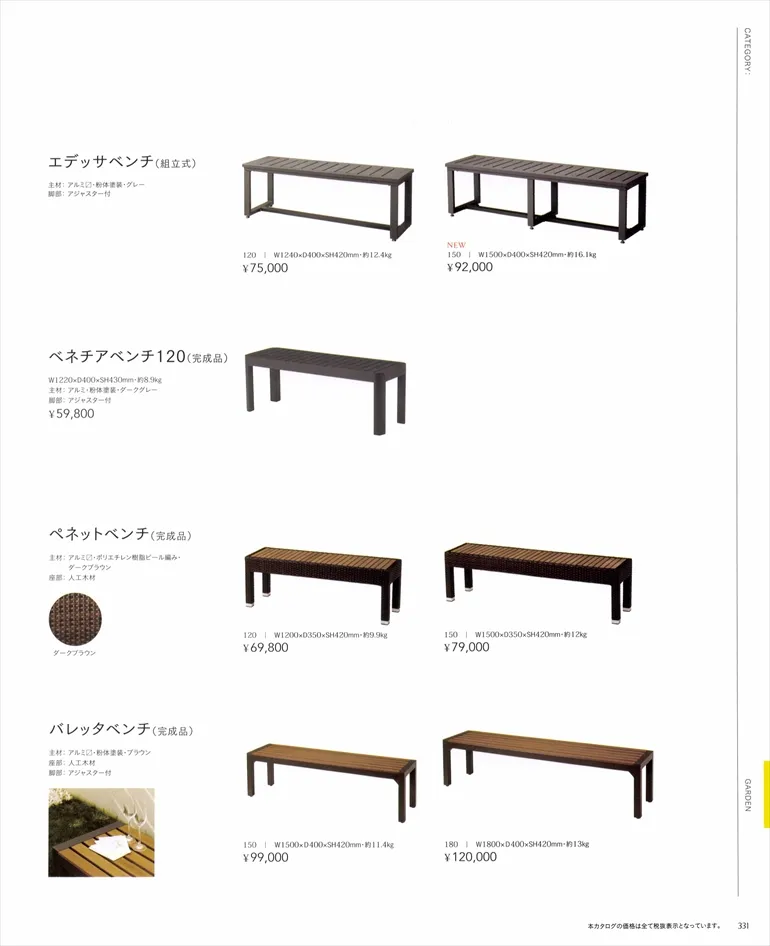 ページ331